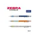 日本 斑馬 Frisha 搖按兩用 0.5mm MA41 自動鉛筆 10支/盒 筆桿藍MA41-BL
