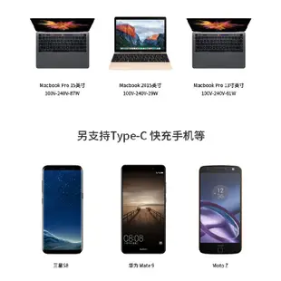 磁吸快充線 充電線 Type-C to C 數據線 PD 快充 磁吸 適用 apple 筆電 mac J34