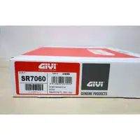 在飛比找蝦皮購物優惠-【ST】GIVI SR7060 SYM MAXSYM TL 