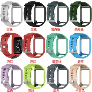 小宇宙 TomTom錶帶 SPARK系列 Runner2 3 Golfer 2 Adventurer 錶帶 替換腕帶