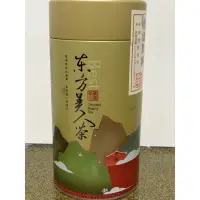 在飛比找蝦皮購物優惠-新竹東方美人茶 夏茶150g 108年(2019) 比賽茶二