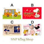 日本製 史努比SNOOPY 卡片 票卡 捷運卡 悠遊卡 貼紙