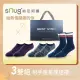 【sNug 給足呵護】3雙組射手座獨家清新襪禮盒(生日禮/日常短襪/頂級無痕萊卡/保養級精品襪/台灣金選獎)