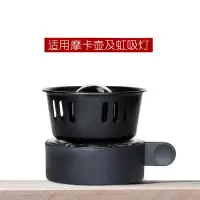 在飛比找松果購物優惠-風格獨具的便攜家用煮咖啡酒精爐虹吸壺 (8.3折)