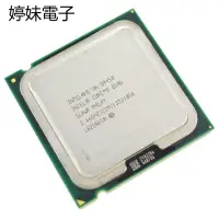 在飛比找蝦皮購物優惠-婷妹電子INTEL CORE 2 QUAD Q9450 Pr