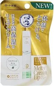 Mentholatum Melty Cream Lip Milk Vanilla - 2.4g