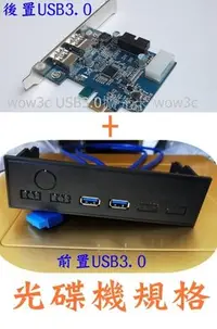 在飛比找Yahoo奇摩拍賣-7-11運費0元優惠優惠-全新 AKE 原廠 PCI-E PCIE 轉 4Port 4