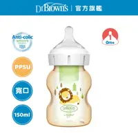 在飛比找蝦皮商城優惠-【Dr.Brown's】防脹氣OPTIONS+ PPSU寬口