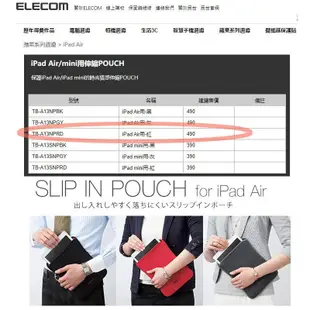 日本品牌Surface pro 4567 IPAD101112 平板保護套 電腦包 內膽包 EBB2 (8折)