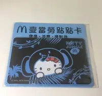 在飛比找Yahoo!奇摩拍賣優惠-Z°限量♠出售σ 全新 現貨 【 麥當勞 McDonald’