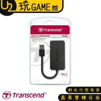 在飛比找蝦皮購物優惠-Transcend 創見 HUB2K TS-HUB2K US