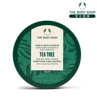 在飛比找Yahoo奇摩購物中心優惠-(即期品)The Body Shop茶樹淨化頭皮去角質洗髮霜