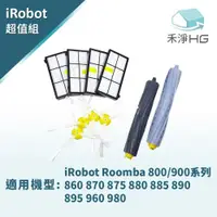 在飛比找樂天市場購物網優惠-禾淨家用HG 適用iRobot Roomba 860 870