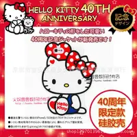 在飛比找蝦皮購物優惠-Hello kitty KT貓 lPHONE 5s/5 立體