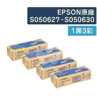 [伍告讚]含稅 原廠 EPSON S050630 0630 原廠碳粉匣 C2900 CX29NF CX29 2900