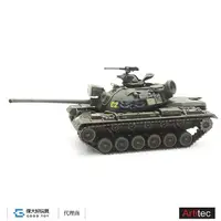 在飛比找誠品線上優惠-Artitec 6870063 (HO:1/87) US M