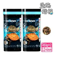 在飛比找momo購物網優惠-【海豐飼料】無悔惜福 長粒450g×2 水棲澤龜草本蟲源健康