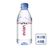 在飛比找樂天市場購物網優惠-免運 法國evian依雲 天然礦泉水 330ml x 48瓶