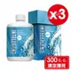 (3入超值組) Intelligent 因特力淨 酵素漱口水 300c.c.X3罐 (清涼薄荷) 專品藥局【2013858】