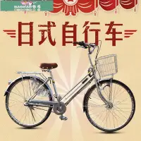 在飛比找Yahoo!奇摩拍賣優惠-【熱賣精選】出口日本自行車內三速內變速單速自行車通勤休閑復古