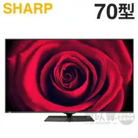 在飛比找蝦皮商城優惠-SHARP 夏普 ( 8T-C70DW1X ) 70型 8K