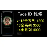 在飛比找蝦皮購物優惠-【黑皮維修站】iPhone x xs xsm xr 11 1