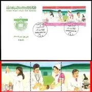 LIBYA 1997 Health Medicine Chemistry Microscope Hospital Doctor Nurse (FDC)