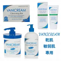 在飛比找蝦皮購物優惠-【Ka buy】Vanicream 面霜 保濕 乳液 肥皂 