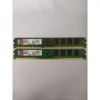 在飛比找蝦皮購物優惠-金士頓 DDR3 1333 4G*2=8G 桌機用