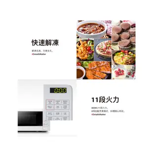 TOSHIBA 東芝 MM-EM20P 微電腦 料理微波爐 11段火力 20L 白