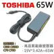 TOSHIBA 高品質 65W 變壓器 C650 (9.4折)