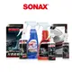 SONAX 全方位機車美容組 漆面維護.塑料保養.輪圈清潔 鋼圈鐵粉去除 機車鍍膜 安全帽鍍膜 機車清潔 安全帽防霧