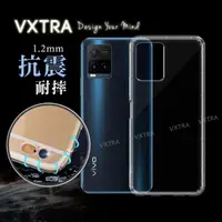 在飛比找momo購物網優惠-【VXTRA】vivo Y21s / Y21 共用 防摔氣墊