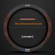 Auto Steering Wheel Cover 3D Embossing For Jeep Grand Cherokee WK2 KL Wrangler JK Renegade Commander Compass Car Accessories 3D embossed brown O