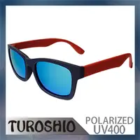 在飛比找PChome24h購物優惠-Turoshio TR90 韓版偏光太陽眼鏡 H14052 