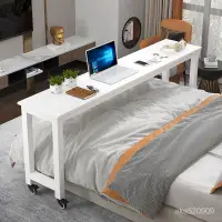 在飛比找蝦皮商城精選優惠-【萬傢樂】懶人跨床桌 床上書桌 可移動床邊桌 電腦桌 簡易小