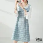 【初色】假兩件式小香風圓領拼接格紋亮片連身洋裝-藍色-63785(M-2XL可選)