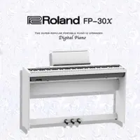 在飛比找ETMall東森購物網優惠-【 ROLAND樂蘭】 FP-30X 便攜式數位鋼琴 /白色