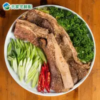 在飛比找宅鮮配優惠-台灣 鮮切鹹豬肉(300g/片)~三牲拜拜/烤肉/下酒菜首選