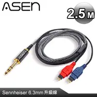 在飛比找Yahoo!奇摩拍賣優惠-【公司貨】ASEN 6.3mm轉Sennheiser HD6