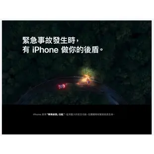 Apple 蘋果 iPhone 15 Plus 128GB 6.7吋智慧型手機 廠商直送