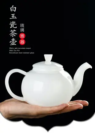 琉璃茶壺白玉瓷家用耐高溫玻璃功夫茶具西施茶壺泡茶器帶過濾單壺