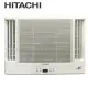 Hitachi 日立 冷暖變頻雙吹式窗型冷氣 RA-50HR -含基本安裝+舊機回收