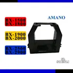 打卡鐘 色帶 含税價 AMANO BX-1800/ BX-1900/BX-2000/BX-2500/BX-2900