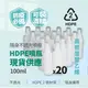 不透光HDPE2號噴霧分裝瓶-100ml(可裝酒精次氯酸水)-20入組