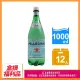 福利品/即期品【S.Pellegrino 聖沛黎洛】氣泡礦泉水PET瓶1000mlx12入/箱(最短效期:2024/07/01)