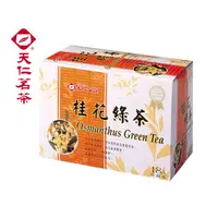 在飛比找PChome24h購物優惠-【天仁茗茶】桂花綠茶防潮包2.5gx18入