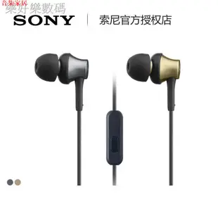 （現貨免運）▦☂▽【2年質保】Sony/索尼 MDR-EX650AP 入耳式耳機有線帶麥手機通話高音