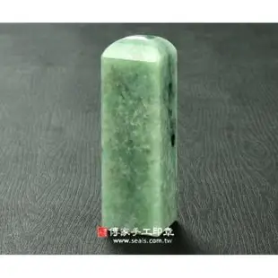 頂級豆種緬甸玉臍帶印章肚臍章《半手工噴砂》六分，正常高度，單章。全配OM-304