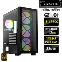 在飛比找momo購物網優惠-【技嘉平台】i5十四核GeForce RTX 4070{殞星